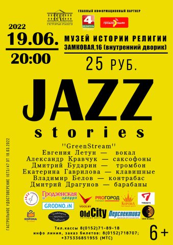 Jazz 19.06.2022