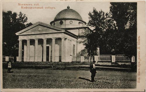 Паштоўкі з відамі беларускіх праваслаўных храмаў
Беларусь, Расія. Канец XIX – пачатак XX ст.