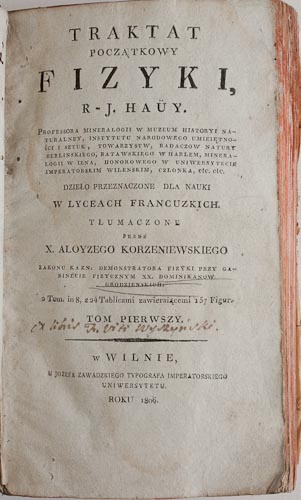“Начальный трактат физики”
Гаюи Р.-Ж. Вильно. 1806 г.